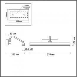 Подсветка для картин Odeon Light Stark  - 2